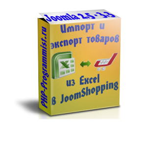 Excel2JS 
