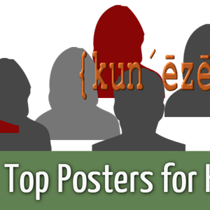 Top Posters for Ku-12