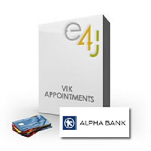 vik-appointment-alphabank